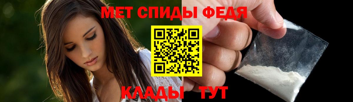 АМФЕТАМИН 98% Азнакаево