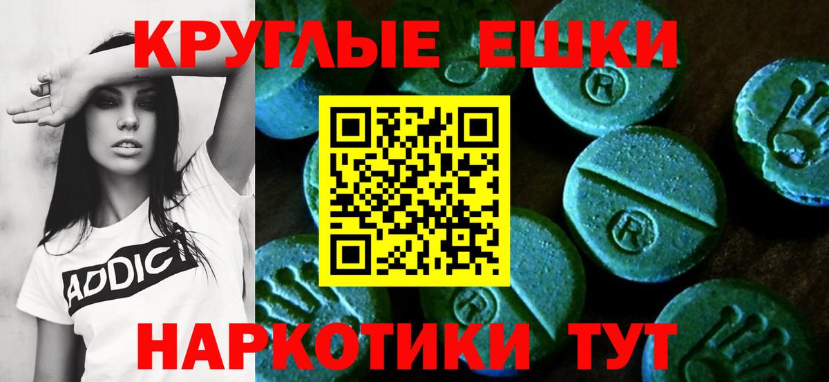 Ecstasy MDMA Азнакаево