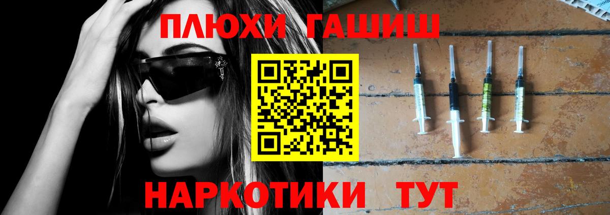 ГАШИШ убойный Азнакаево