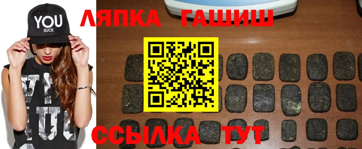 Азнакаево  Гашиш 40% ТГК  ГАШ убойный  Вход с VPN 