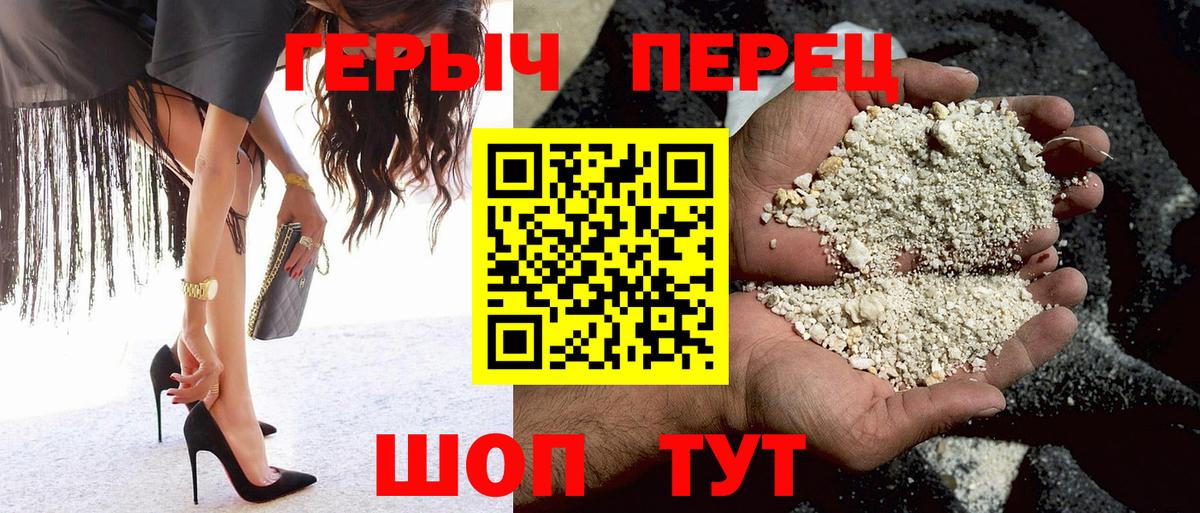 Азнакаево  Героин афганец  Вход с VPN 