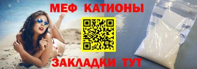 мескалин Ставрополь