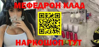 мескалин Ставрополь