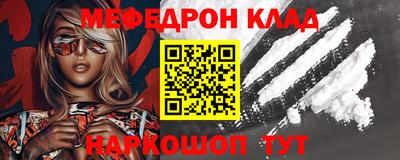 мескалин Ставрополь