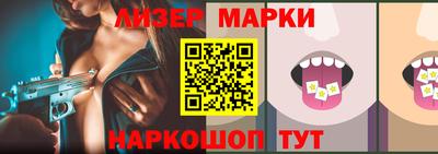 ГАЛЛЮЦИНОГЕННЫЕ ГРИБЫ Старая Купавна
