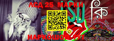 мескалин Ставрополь