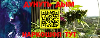 каннабис Среднеуральск