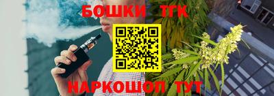 мескалин Ставрополь