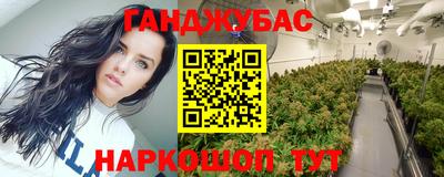 мескалин Ставрополь