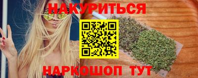 каннабис Среднеуральск