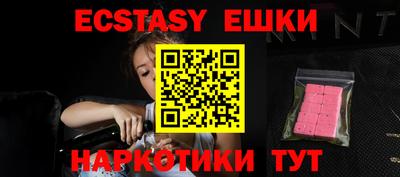 мескалин Ставрополь
