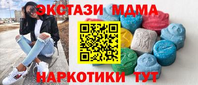 ГАЛЛЮЦИНОГЕННЫЕ ГРИБЫ Старая Купавна