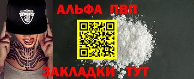 мескалин Ставрополь