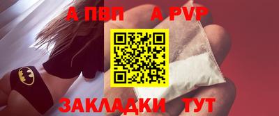 мескалин Ставрополь