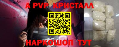 мескалин Ставрополь