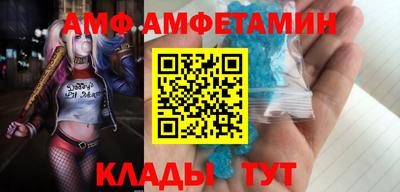 ГАЛЛЮЦИНОГЕННЫЕ ГРИБЫ Старая Купавна