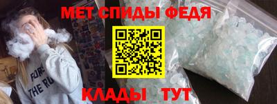 мескалин Ставрополь