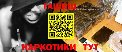 мескалин Ставрополь
