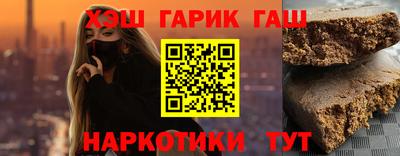 мескалин Ставрополь