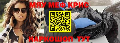 каннабис Среднеуральск