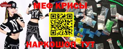 мескалин Ставрополь