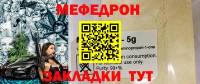 мескалин Ставрополь