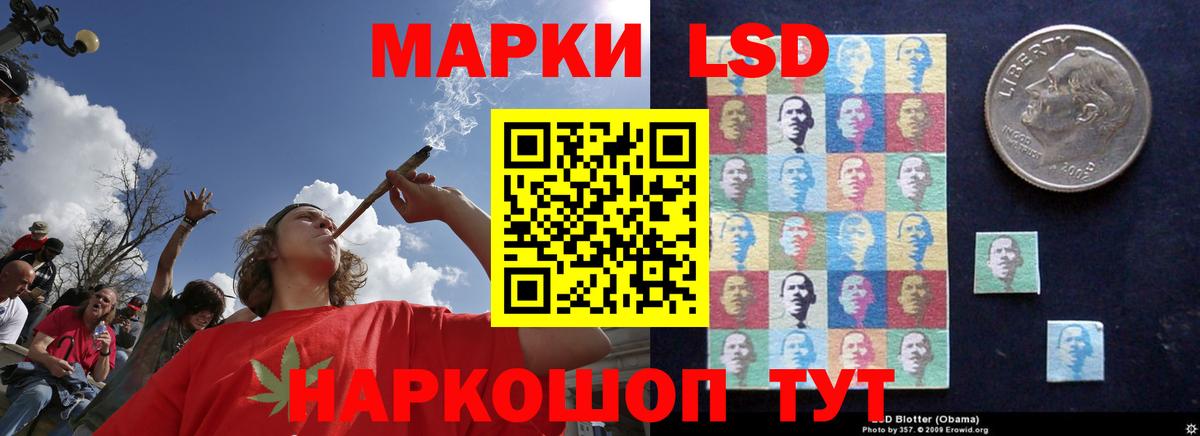 LSD-25 экстази кислота  Вход с VPN  Лсд 25 экстази ecstasy  ЛСД экстази  Азнакаево 