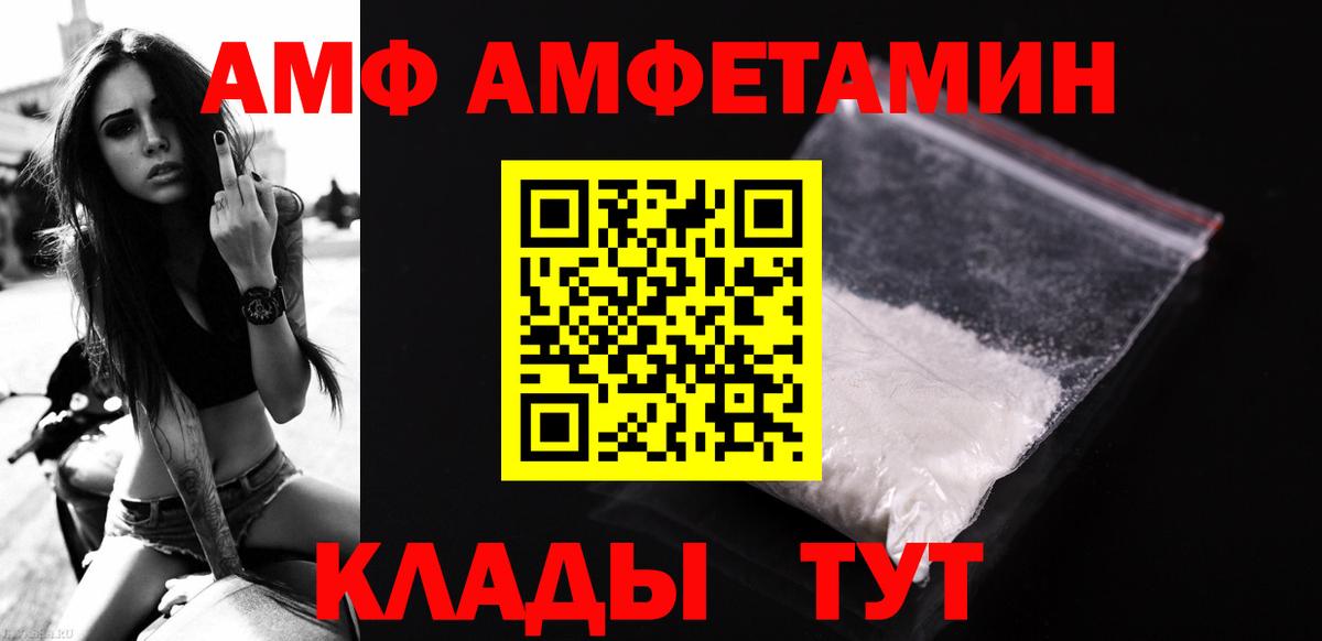 Первитин Декстрометамфетамин 99.9%  Вход с VPN  Азнакаево 