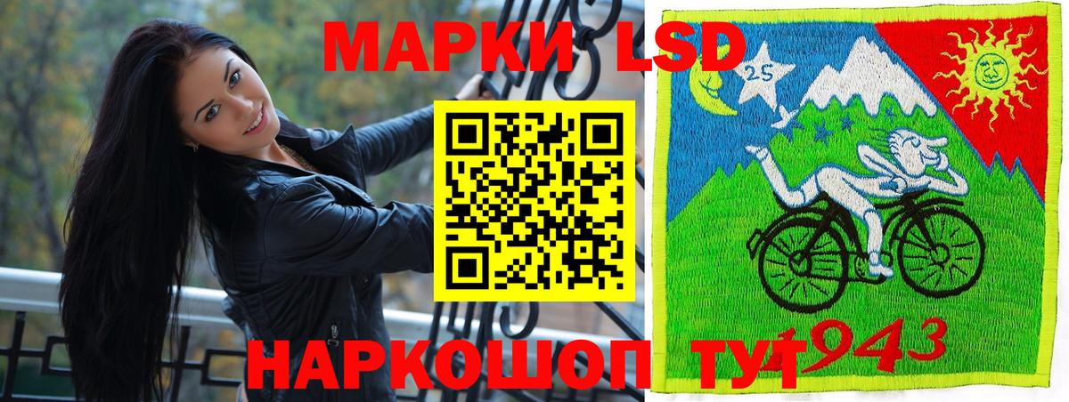 Азнакаево  Марки NBOMe 1500мкг  Вход с VPN 