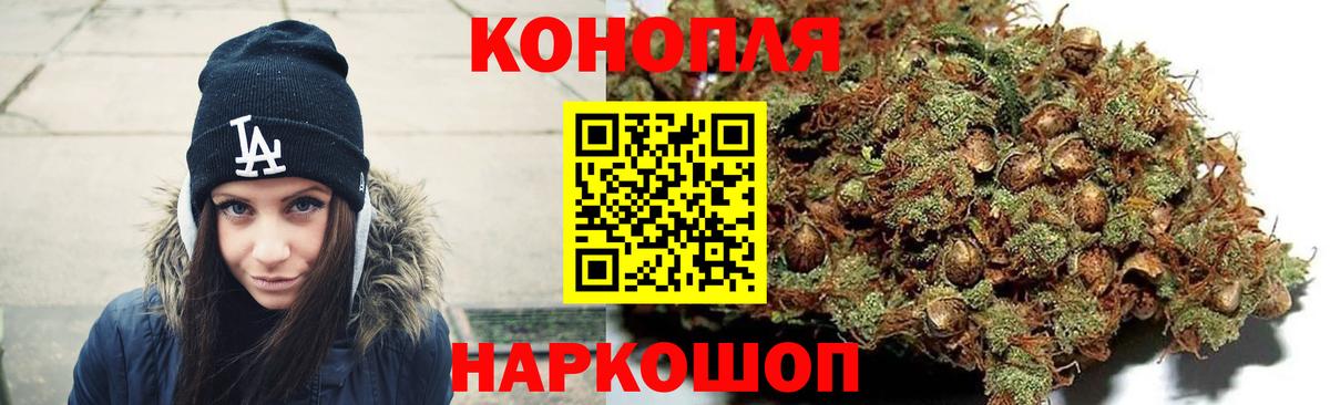 Марихуана AK-47  Вход с VPN  МАРИХУАНА Ganja  Азнакаево 