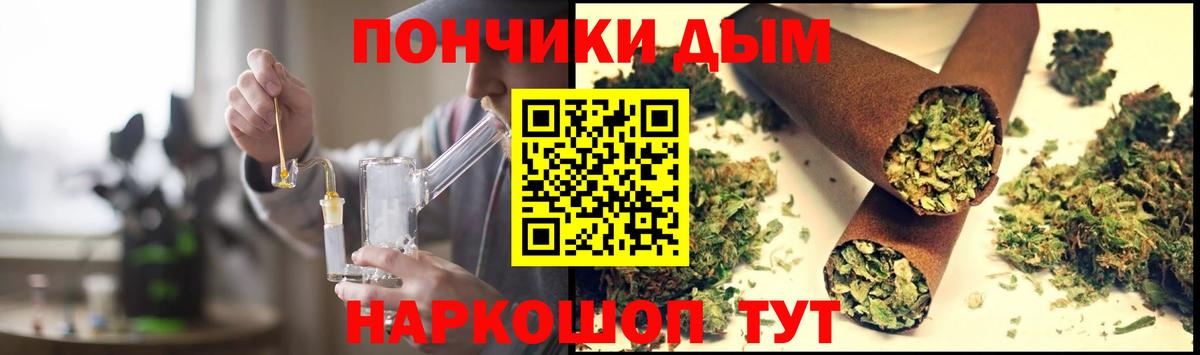Каннабис марихуана Азнакаево